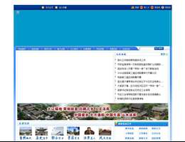 法库县人民政府