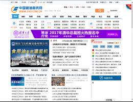 中国粮油商务网