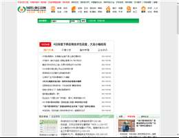 中国饲料行业信息网