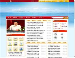 福建水利信息网