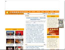 中国佛教新闻网