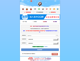 王者荣耀免费刷人气网站