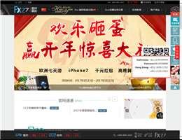 富祥二元期权网