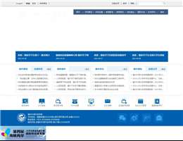 福州外语外贸学院