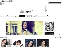 高圆圆官方网站