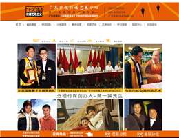 分视传媒艺术教育中心