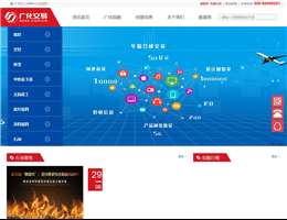 广州化工交易中心