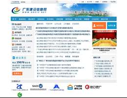 广东建设信息网