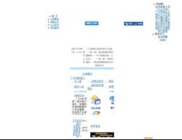 广东省地方税务局