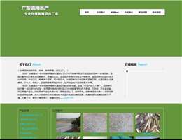 广东新辉园台湾泥鳅产业基地