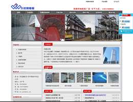 河北久旺钢格栅板厂