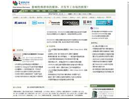 中国国防电子网