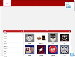 长沙市辉磊工艺品有限公司