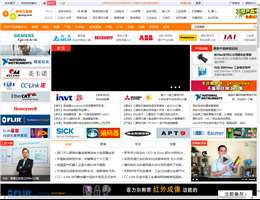 中华工控网