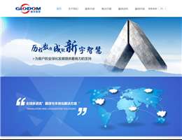 新宇智慧科技有限公司