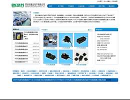 深圳市镇远电子有限公司