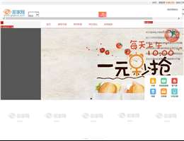 贵州电子商务云