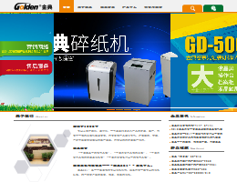 北京迪士比科技有限公司