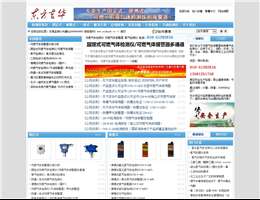 北京东方吉华科技公司