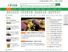 三农信息网