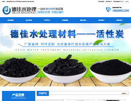 聚丙烯酰胺厂家