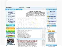 贵州省住房和城乡建设厅