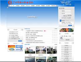 广州市轻工职业学校