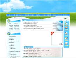 广州有色金属研究院