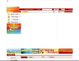 河南省人力资源和社会保障厅