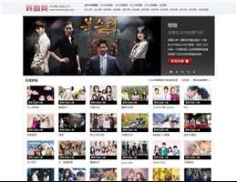 韩剧网