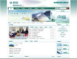 湖北省电力公司