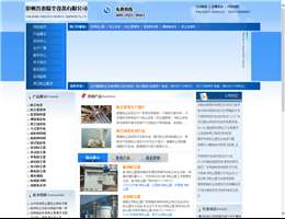 沧州普惠除尘设备有限公司