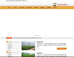 河北恒信农业设备有限公司