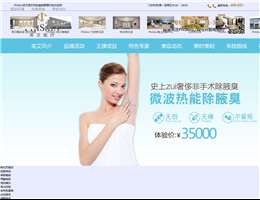 玻尿酸整形-芙艾医美