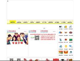 河北外国语学院