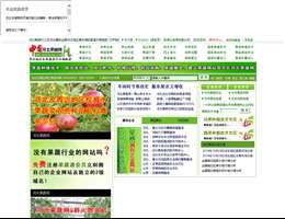河北果蔬网