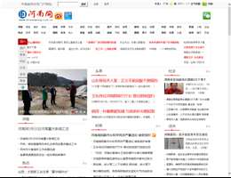 河南网