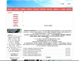 深圳市恒达汽车租赁有限公司