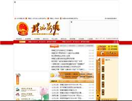 株洲荷塘人民政府门户网站