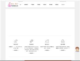 厦门荷香堂商贸有限公司