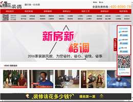 安徽皖匠装饰工程有限公司