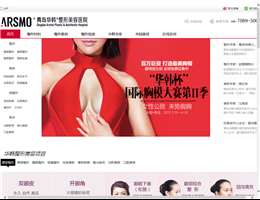 青岛华韩整形美容医院