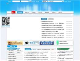 海南食品药品监督管理局