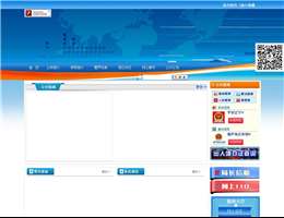 葫芦岛市公安局