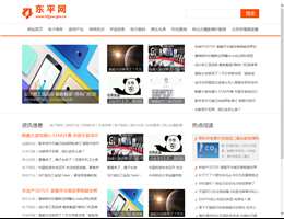 黑龙江人口计生