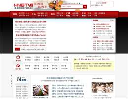 黑龙江网络广播电视台