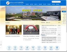 湖南化工职业技术学院