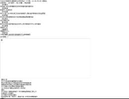 湖南司法警官职业学院