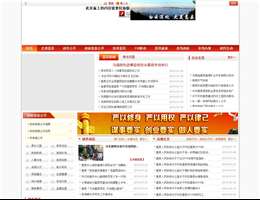 河南嵩县人民政府