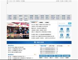 湖南统计信息网